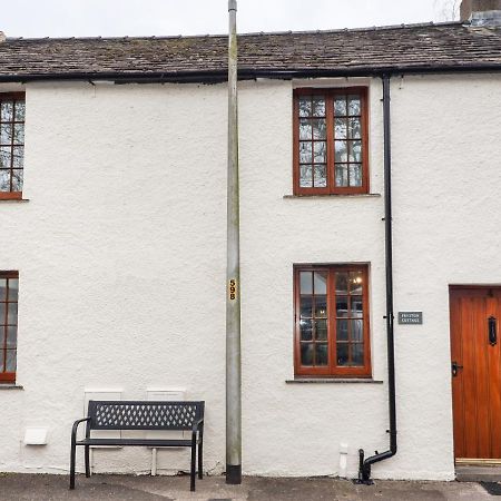 Fryston Cottage เคสวิค ภายนอก รูปภาพ