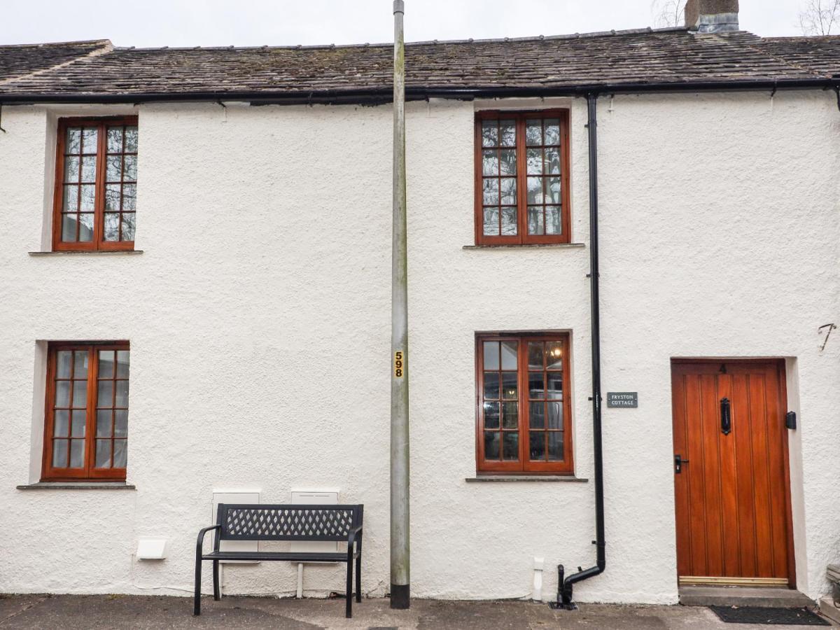 Fryston Cottage เคสวิค ภายนอก รูปภาพ